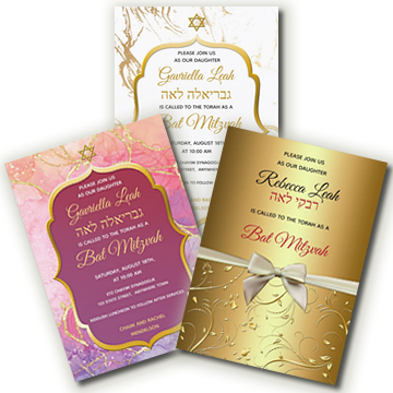 Bat Mitzvah Announcements Invitations and Congratulations Cards