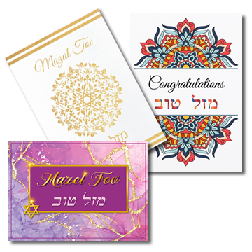 Mazal Tov Congratulations Greeting Cards