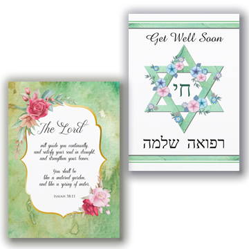 Get Well Soon Refuah Shleimah Cards