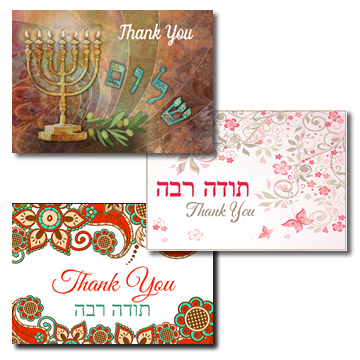 Jewish Thank You Cards